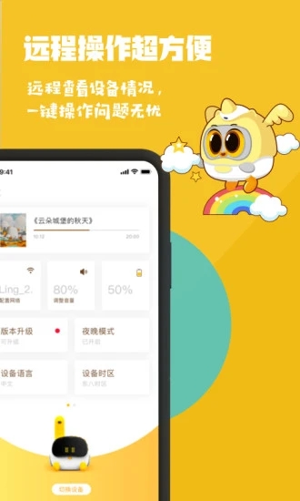 Luka阅读养成手机版app2.32.5