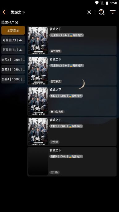 觀影視界appv1.1.0