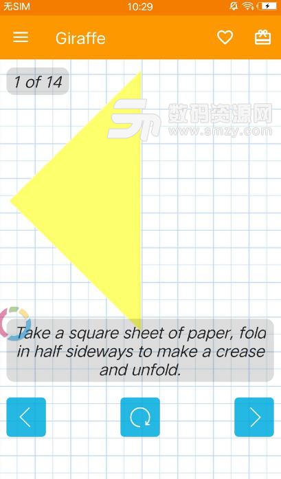 如何制作折纸app