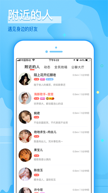 哩咔appv4.12.5