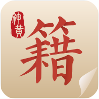 中医古籍免费版(医疗健康) v5.13.16 安卓版