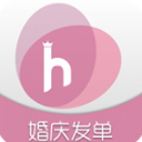 婚礼大亨婚庆APP手机版(专业的婚庆服务) v2.4.3 安卓版