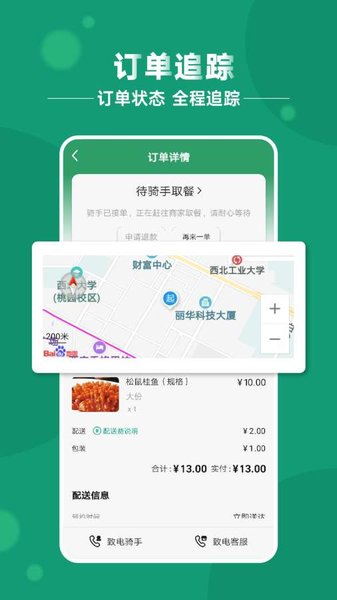 青葱侠app2.2.18