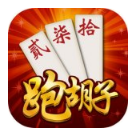 衡阳跑胡子作弊器安卓版(全局透视) v1.4 最新免费版