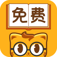 七猫免费阅读小说appv5.4
