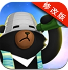 熊熊谷防卫战Android无限金币版(手机策略游戏) v1.3.0 特别版