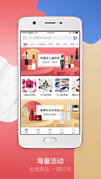 友阿海外購app4.2.5