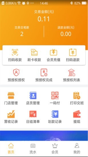 乐返appv2.1.17