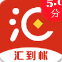 汇到帐app手机版(手机借贷) v1.2.0 安卓版