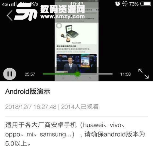 鹊兄app手机免费版