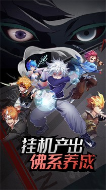 动漫大乱斗全明星版v1.3