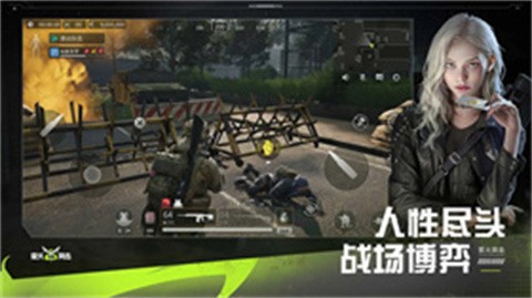 萤火突击公测版v1.0