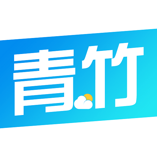 青竹天气v1.1.1