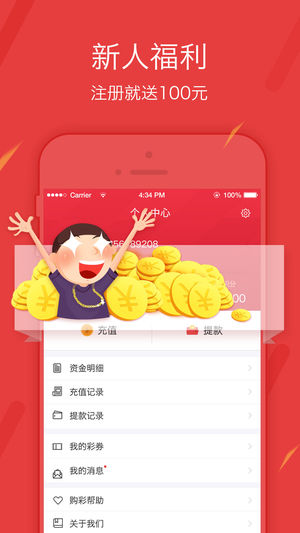 王中王马王中王资料大全v1.8.9