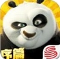功夫熊猫序篇手机版(安卓动作游戏) v1.3.0 最新版