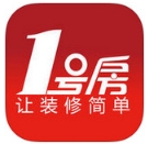1号房app安卓最新版(手机装修软件) v1.2 免费版