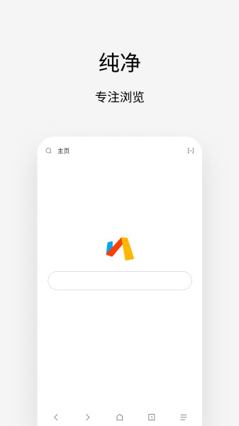 via浏览器轻插件版v5.1.1