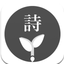 名言名句安卓版(古诗词阅读app) v1.11 最新版