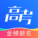 网易高考智愿app