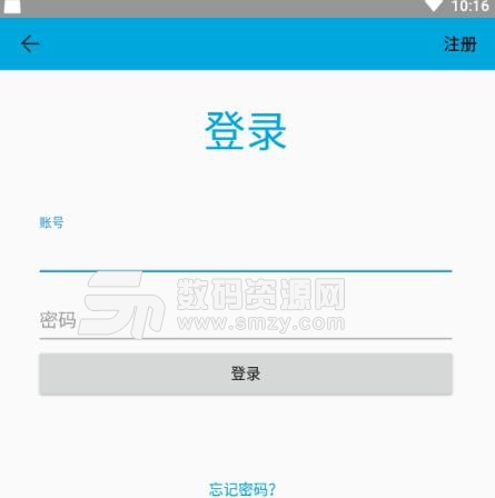 地下城一步助手APP下载