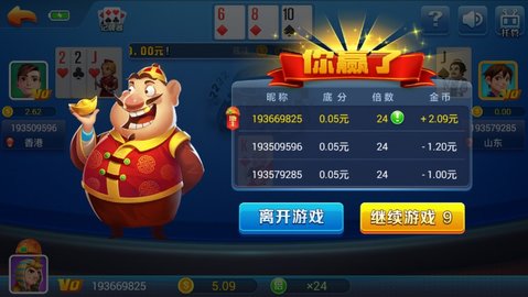 比特娱乐游戏v1.8.0