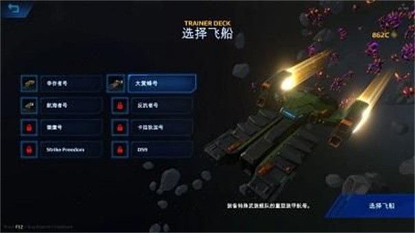 星际幸存者中文版v1.0.215