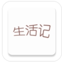 生活记app(手机记账) v4.0 安卓版