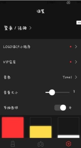 纸糖壁纸v1.7.9