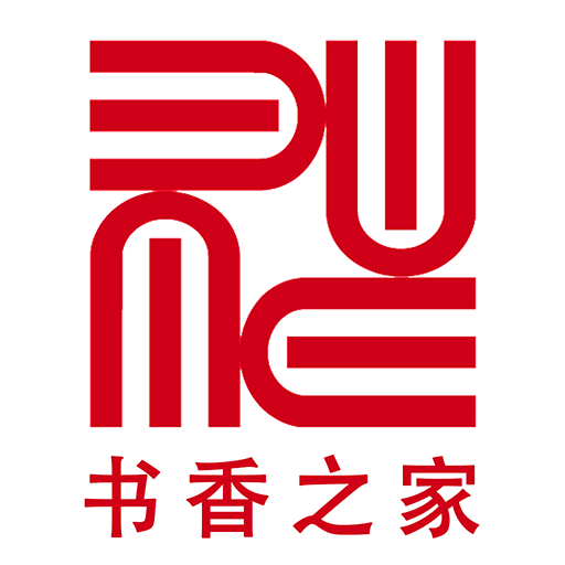 書香之家appv5.0.1