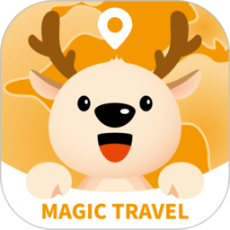 神奇旅行app3.18.1