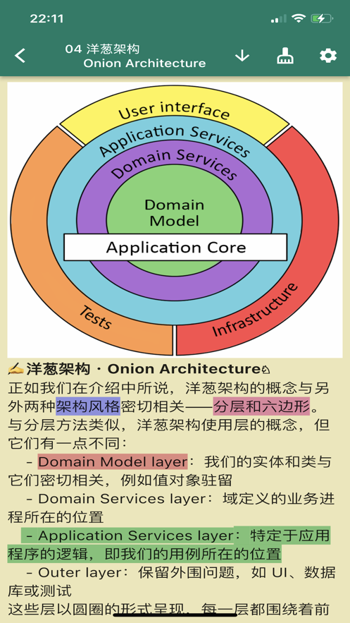 編程盒子IOSv2022.12.2