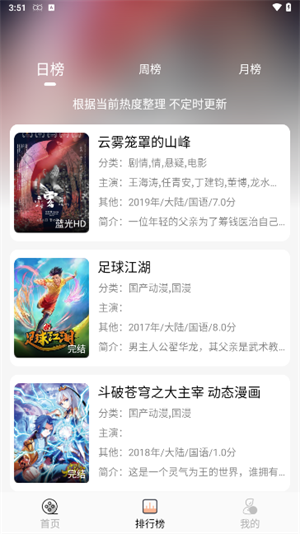 小鱼影视TV版v1.0.4