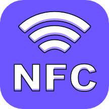 NFC門禁卡助手