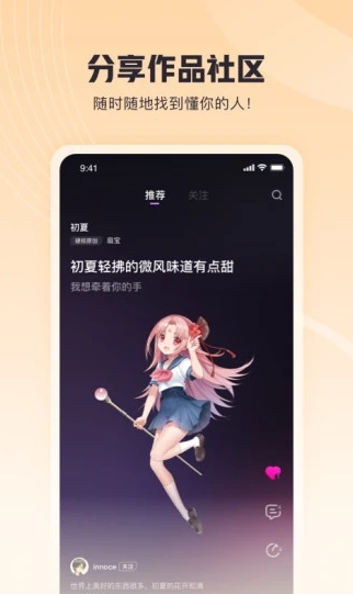 歌叽歌叽app 1