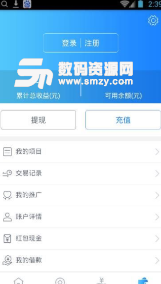 金腾理财app