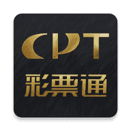 彩票通app最新版(生活休闲) v1.3 安卓版