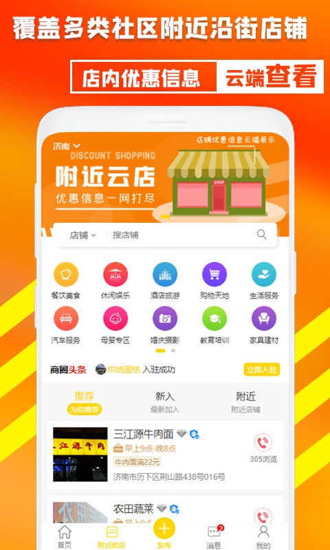 贪贪app2.0.8