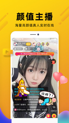 伶聚app下載1.11.0