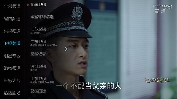 小薇直播tv版v2.5.0.4