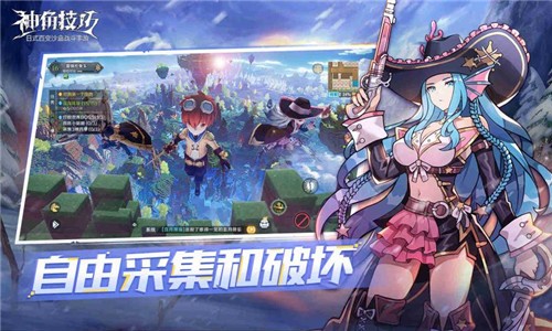 神角技巧测试服v1.3.3