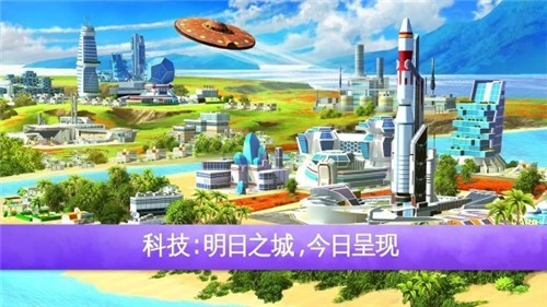 迷你大城市2中文版v9.6.1