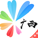 爱广西app免费版(超多的交通查询) v1.2 安卓版