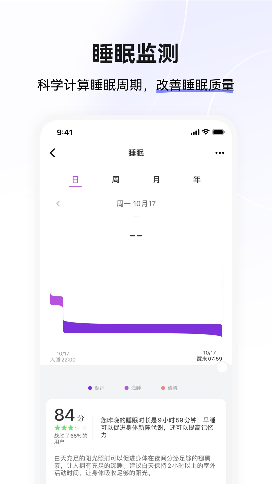 小维运动健康appzh_4.5.1