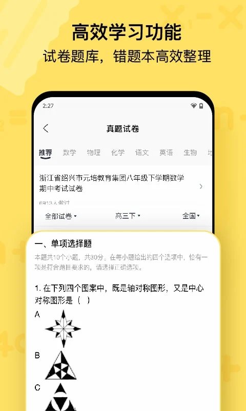 喵喵機app官方版v7.17.00 安卓版