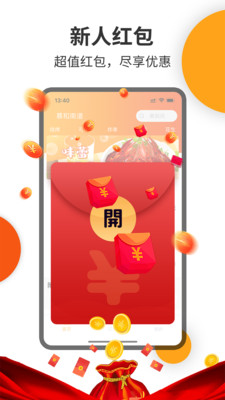 壹达外卖app下载6.0.20230511