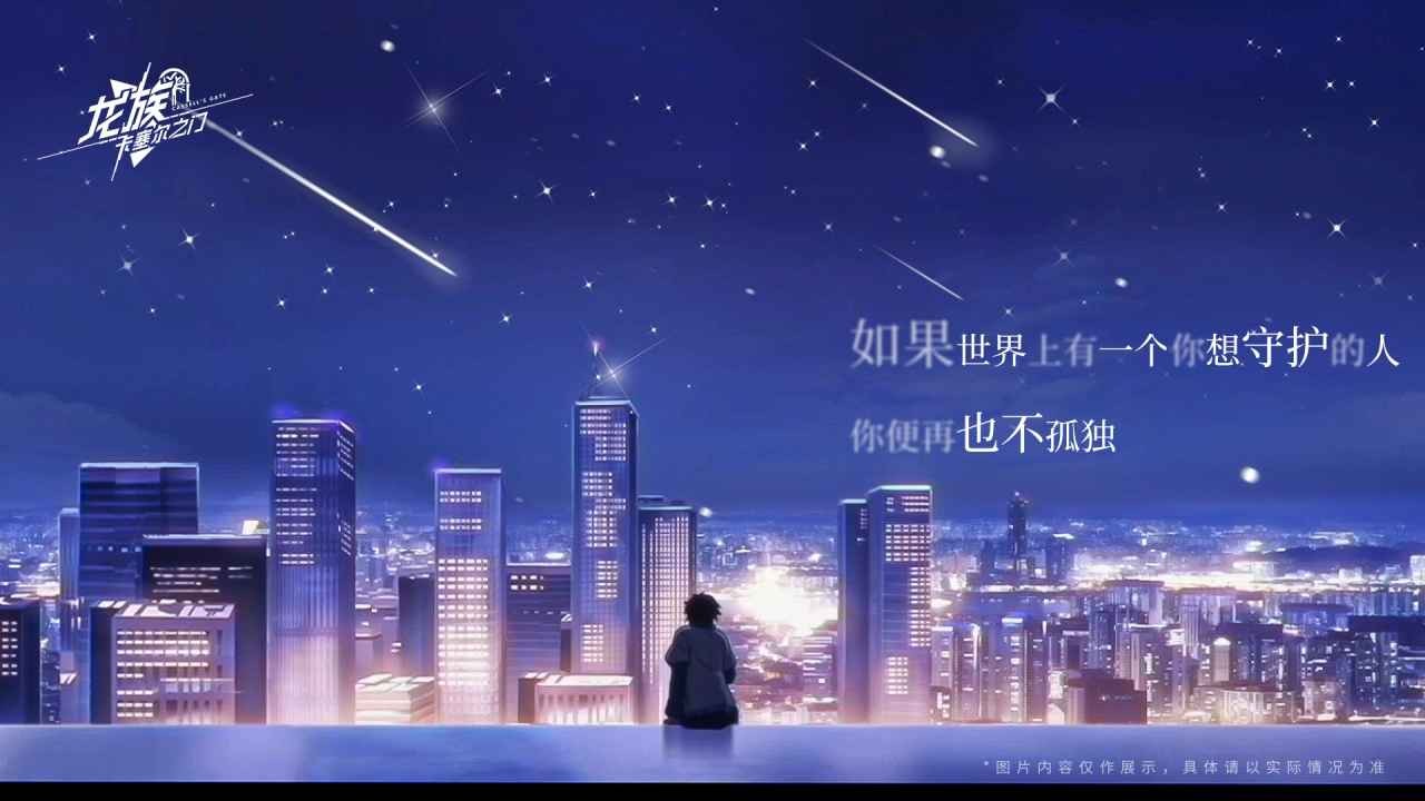 龙族卡塞尔之门手游v1.0.21