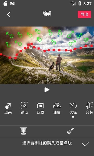 Flow Photov6.5.4.8