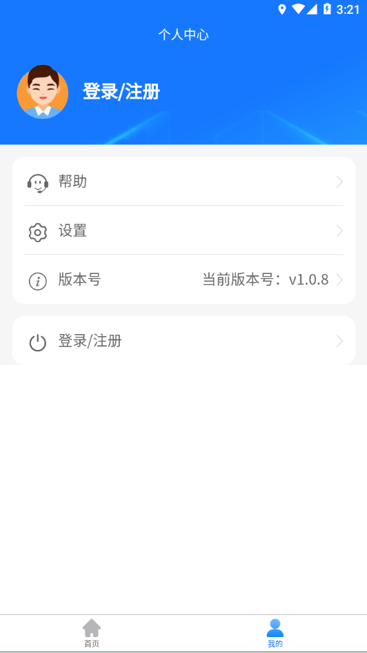 音协福建考区v1.2.4