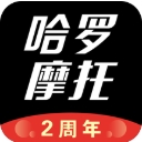 哈罗摩托app(摩托车社交) v1.9.3 安卓版