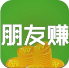 朋友赚安卓版(朋友赚Android版) v1.2.0 最新版